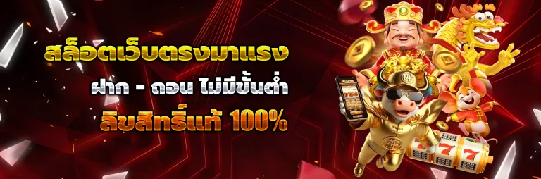 TIGERWIN369