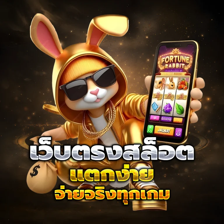 red-168 เครดิตฟรี