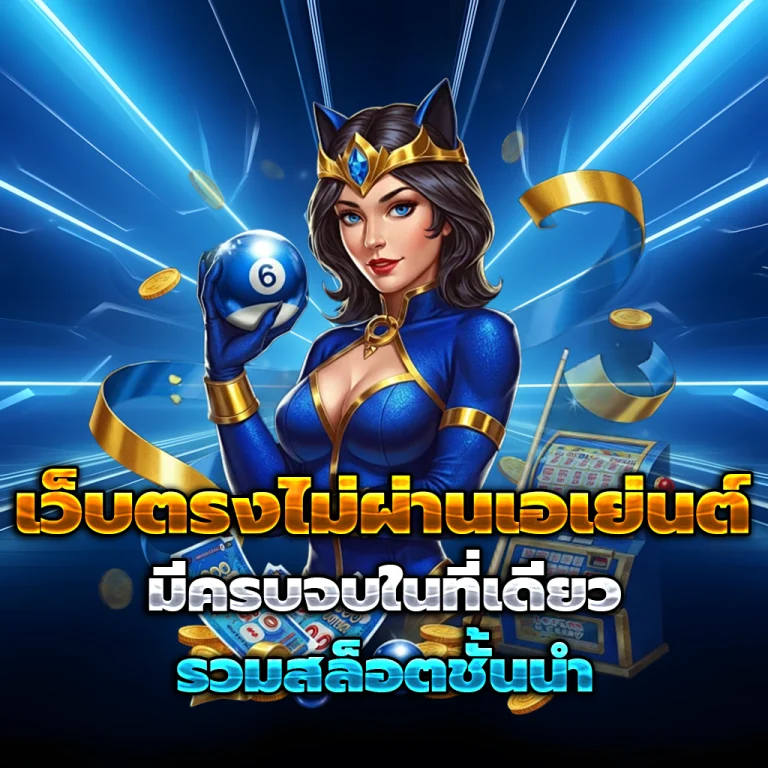 สล็อต red-168